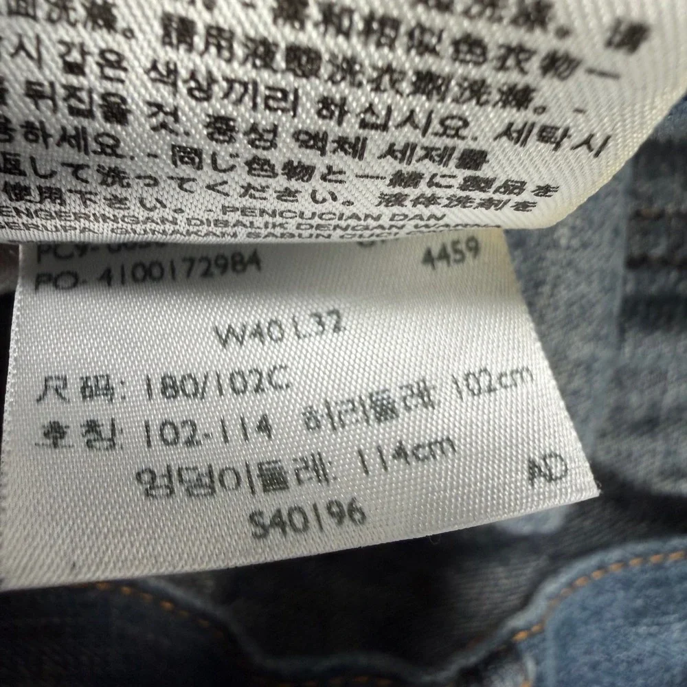 Levi's 569 Loose‎ Straight Jeans Mens 40x32 (FITS 40x31) Blue Denim Relaxed Fit